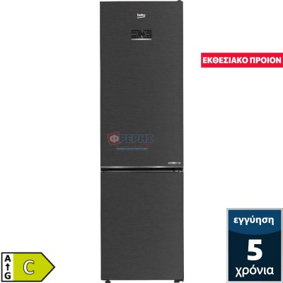 Beko Β5 RCNE 406 LXBRW